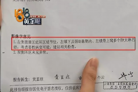 虚假催收判几年缓刑了？揭秘法律背后的真相