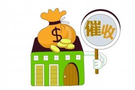 银行外包业务贷款催收流程解析